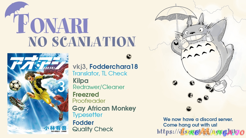 Ao Ashi, Chapter 24 image 19